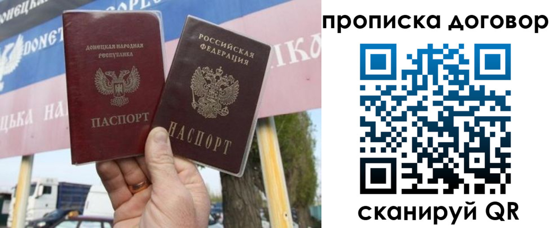 временная прописка в Петрозаводске