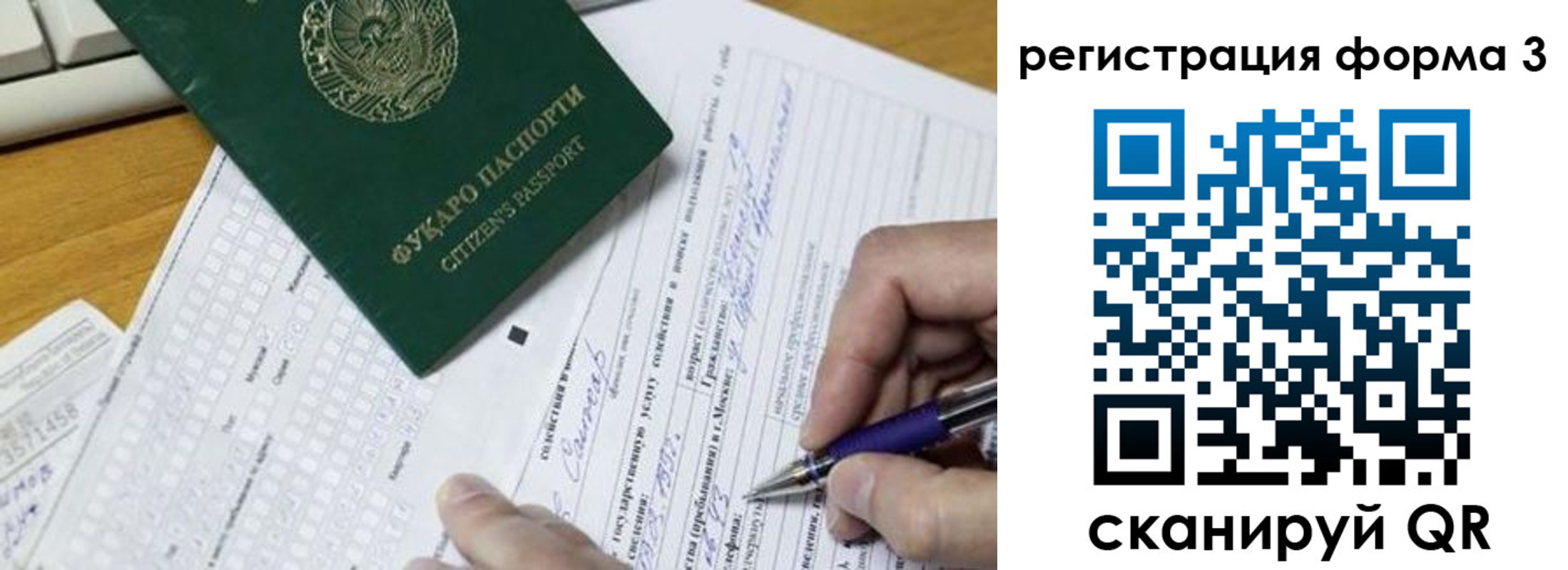 регистрация для школы в Петрозаводске