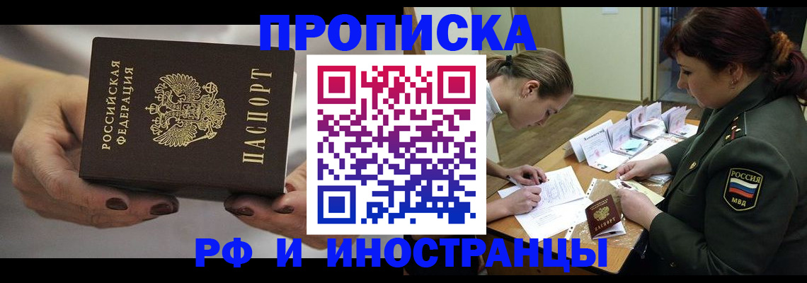 найти адрес прописки в Петрозаводске