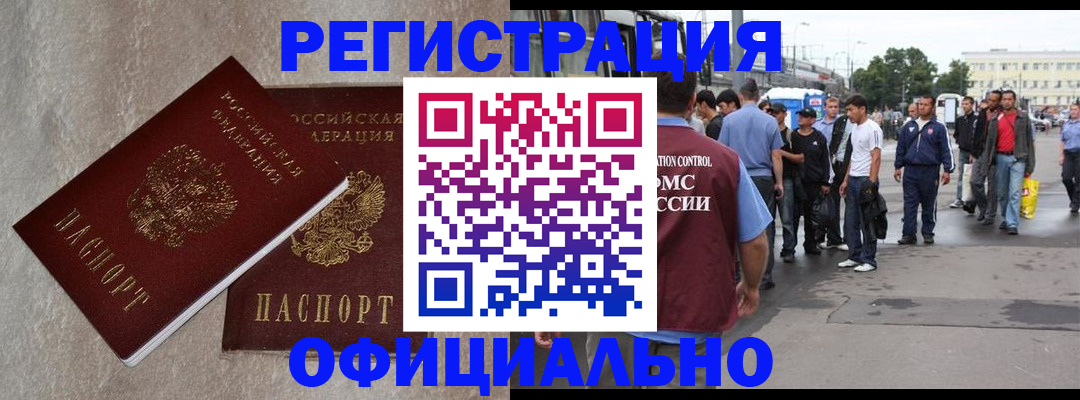 временная регистрация госуслуги в Петрозаводске